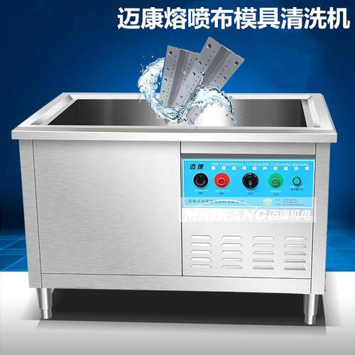 现货汽车配件超声波清洗机五金件铝件油污灰尘超声波清洗机