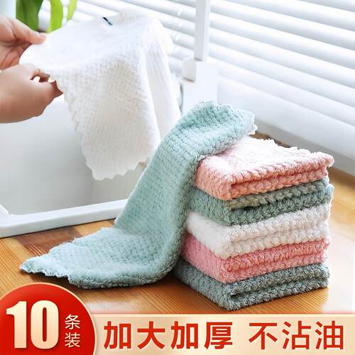 Thickened Coral Fleece Cloth Cationic Cloth Dishwashing Clot
