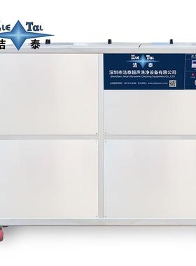 深圳内槽：15u厂供应 大单槽超声波清洗型机工业 ltrasonic家 cle