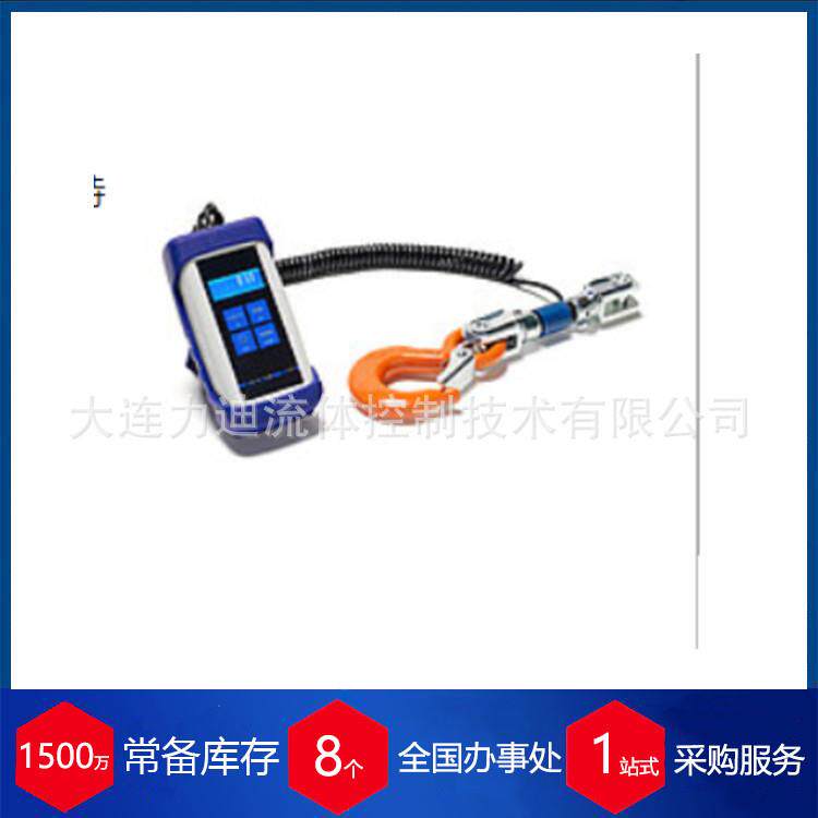 优势供应德国HKM Messtechnik吊秤ZW