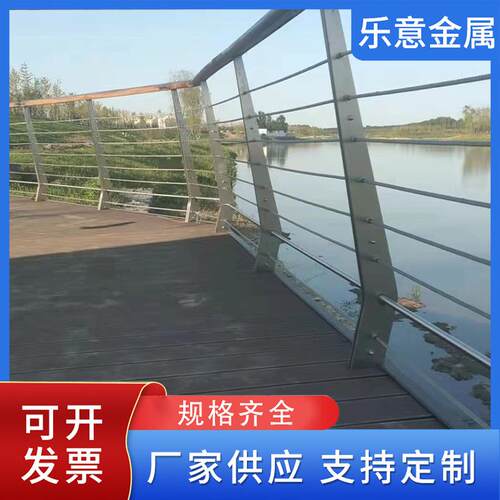 立柱花园围栏钢丝框架不锈钢水库河道围栏桥梁天桥用围栏工程立柱 - 封面