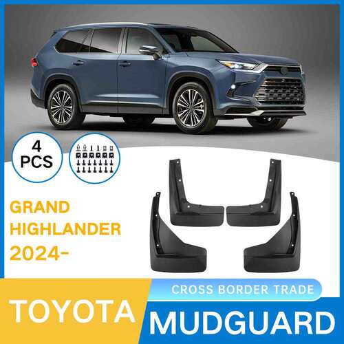 外贸适用于丰田大版汉兰达GrandHighlander2026-2026汽车挡泥板