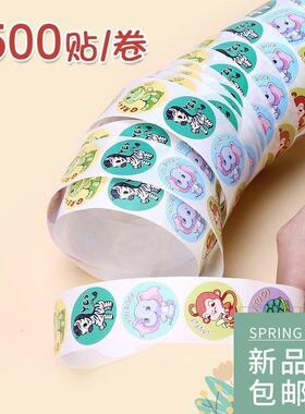 Reward Stickers Encouragement Sticker Roll Kids儿童奖励贴纸
