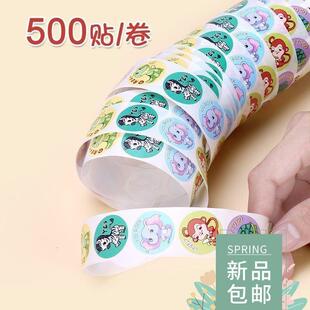 Roll Reward Sticker Encouragement Kids儿童奖励贴纸 Stickers