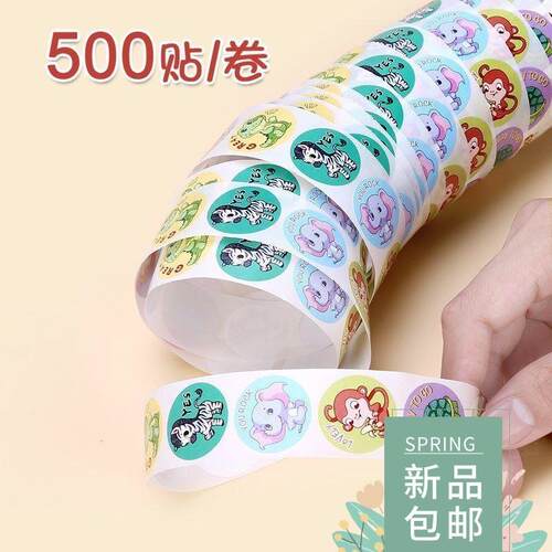 Reward Stickers Encouragement Sticker Roll Kids儿童奖励贴纸