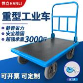 钢板小推车拉货手推车搬运车工用平板车可携式 推车折叠重型重物推