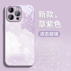 水彩珍珠适用iphone15手机壳苹果14promax保护套1315pro外壳pr0玻璃12的11女plus全包防摔por高级感ipone