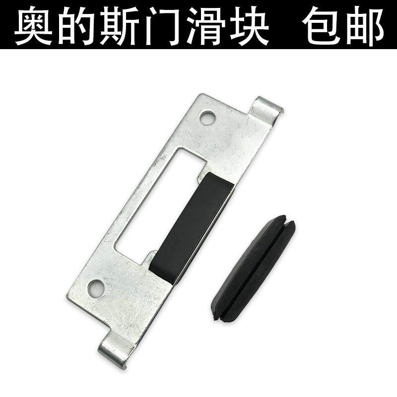 适用OTIS西子奥的斯门滑块 电梯厅门门滑块 门角 胶块 电梯配件