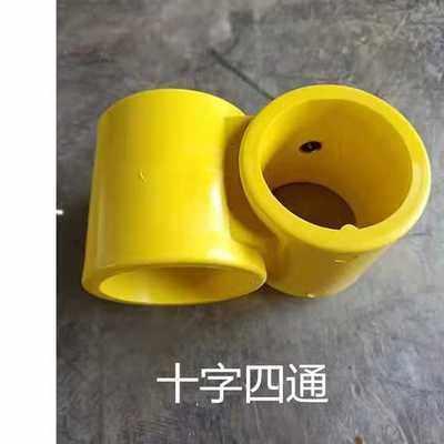定型化临边防护塑料连接件工地基坑钢管楼梯扶手钢管三通挂耳弯头