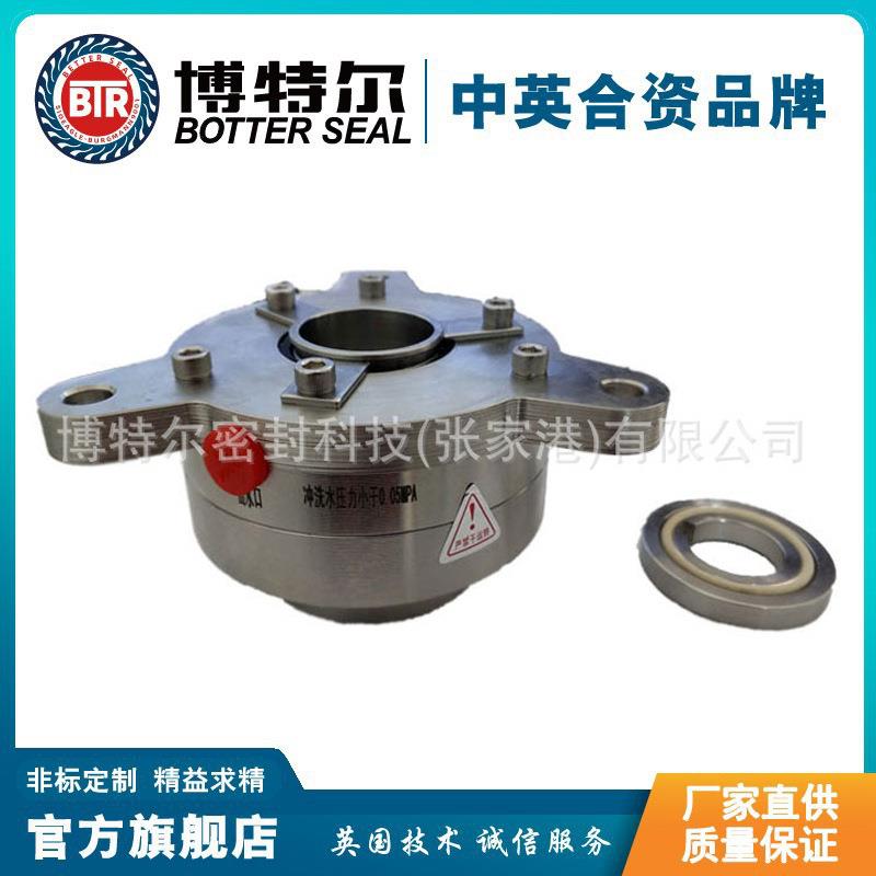 ANKES-SEAL机械密封适用于同纪渣江泵机械密封集装式机械密封