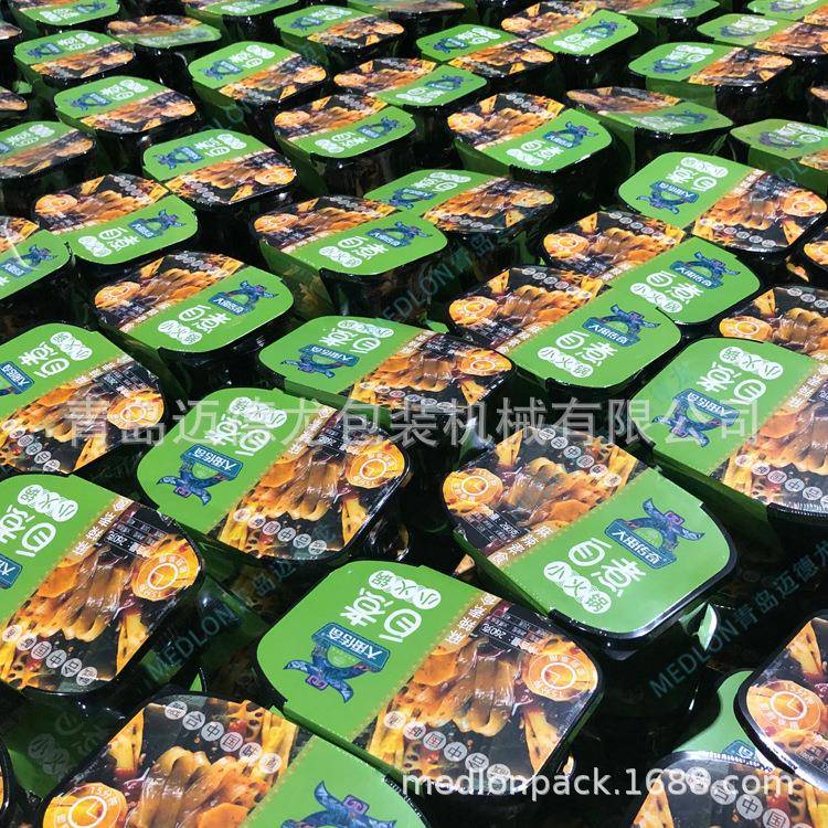 供应自热火锅包装机自热火锅包装机价格自热火锅包装机器设备
