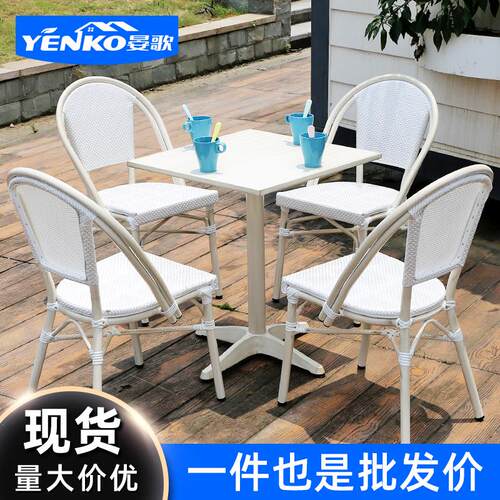 户外桌椅带伞室外庭院阳台露天休闲外摆咖啡厅奶茶店网红白色藤椅