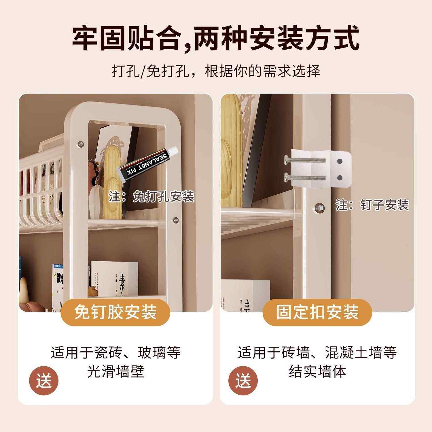 书墙架门架后超薄铁艺洞板置物架落地收洞纳架靠储WKM物儿童绘本