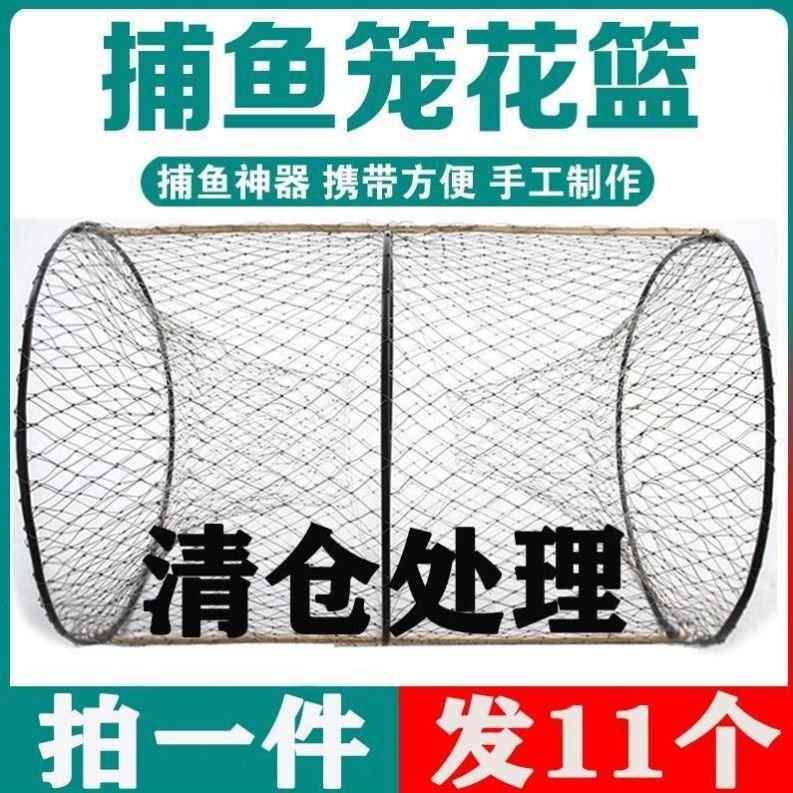 捕鱼笼花篮竹编渔笼渔网鲫鱼笼黑鱼笼甲鱼笼鳖笼圆形自动抓鱼工具