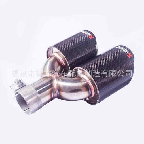 汽车改装排气天蝎AK碳纤维尾喉一出二通用h型双出76mm 89mm 101mm