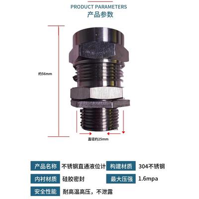 水位计水箱液单头显示器