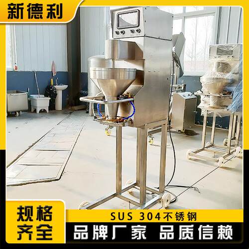 不锈钢牛肉丸成型机商用驴肉羊肉丸子加工机器全自动潮汕肉丸设备