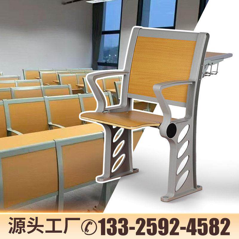 铝合金阶梯教室排椅联排多媒体实木学生课桌椅报告厅座椅礼堂椅子
