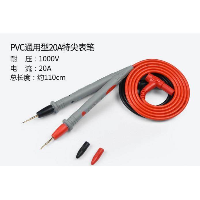 优利德UT50表笔UT39/UT70/UT51/UT56等数字万用表笔UT-L21表笔