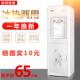 包邮 新款 制冷节能饮水机特价 冷热办公室冰温热双门家用特价 立式