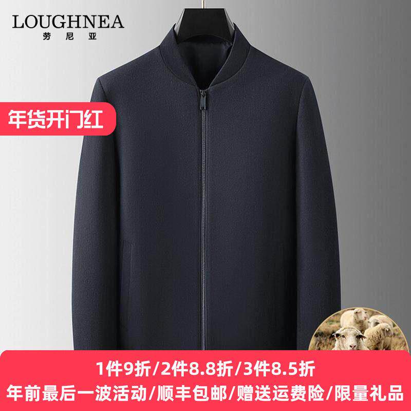 高端棒球领100纯羊毛夹克外套男秋冬新款中老年商务休闲毛呢大衣