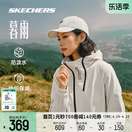 skechers斯凯奇外套女子，防风防泼水连帽情侣衣服，男士保暖户外上衣