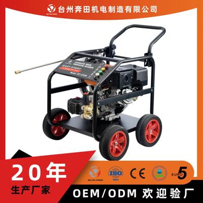 250bar3600psi超高压汽油清洗机泵头铜曲轴泵洗车机商用4000PSI
