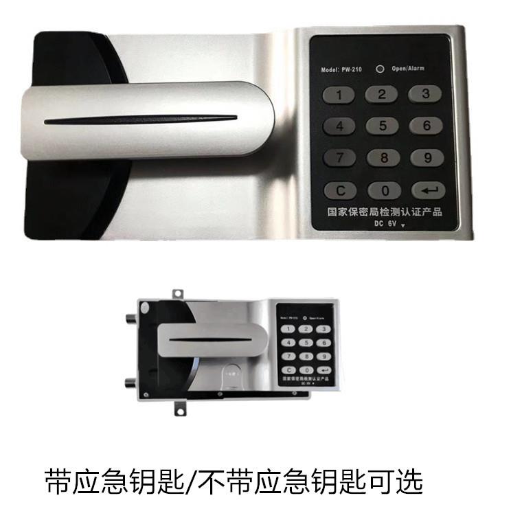 文件柜密码锁电子密码柜锁铁皮柜智能锁档案柜锁