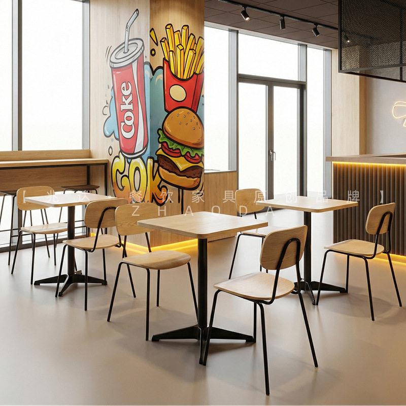 汉堡店餐桌椅意式餐厅椅子简约原木色奶茶店小桌子美式咖啡厅椅子