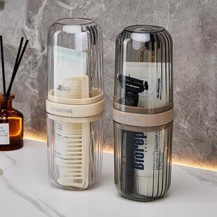 Minimalist Travel Mouthwash Cup Set for Couples, Portable To