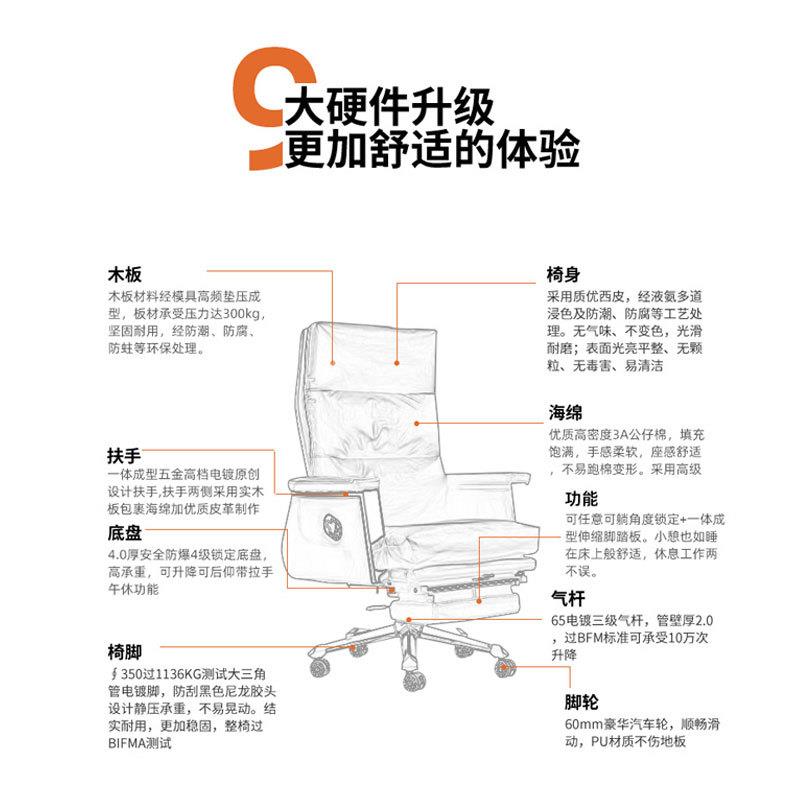 豪华老板椅电脑椅家用办公椅可躺旋转带脚踏人体工学转椅厂家