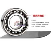 S.KFS轴承6309 36309 2Z6309 原装 2R1309 SHA2RS1C3现6货