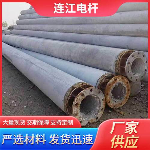 钢筋混凝土部分预应力根部法兰水泥电线杆12米350非预应力水泥杆