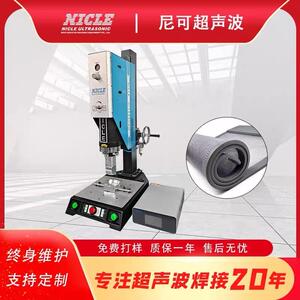 厂家供应纱网超声波焊接机金刚网pvc条焊接纱网塑料胶条焊接设备