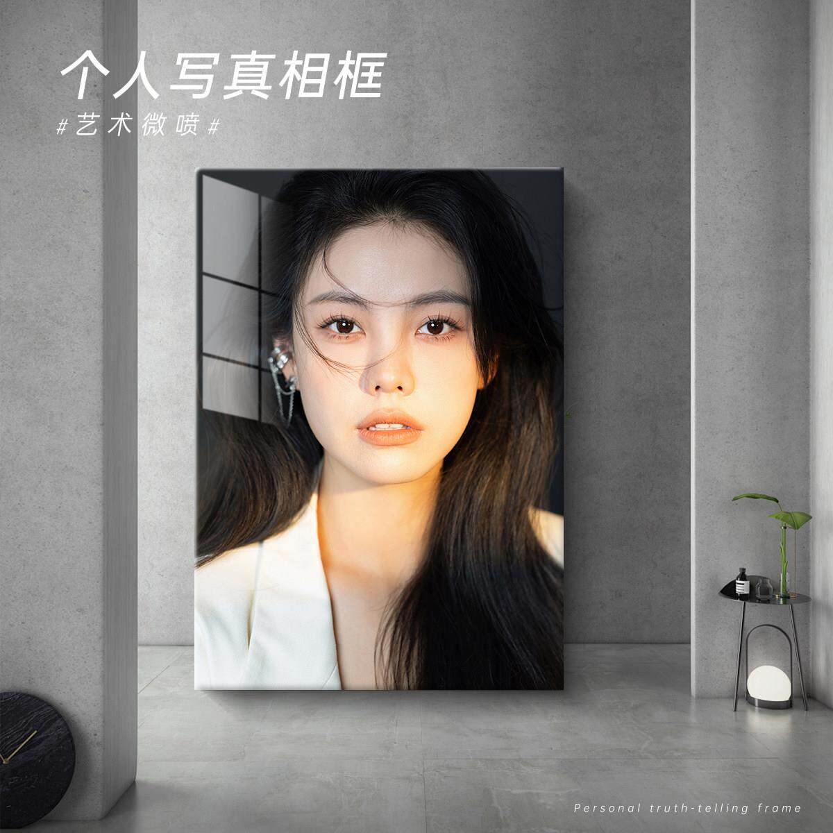 定制放大尺寸做成相框挂墙冲洗制作挂画写真艺术照片高清相片展示