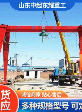 MH型龙门吊电动单梁门式起重机10吨15吨20吨工业用单梁龙门航吊