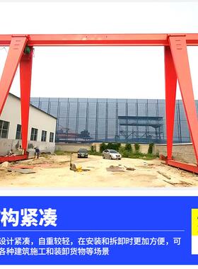 龙门吊港口码头集装箱装卸用大型门式起重机20t0t多规格龙门吊