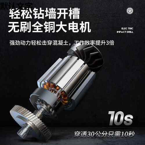 工业级刷充电式重型工业电大锤无线多功能击无锂电电镐功率冲钻混
