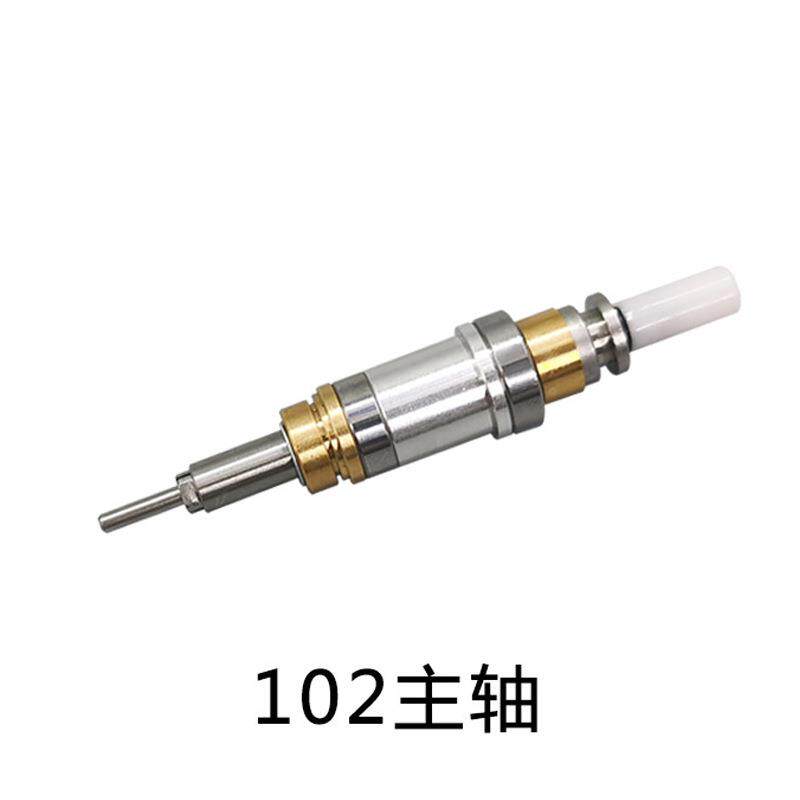 世新204夹头世洋打磨机原装手柄主轴/三瓣簧/雕刻抛光机轴芯