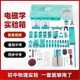 初中八年级物理实验箱中考电路实验器材全套九年级电磁学实验教具