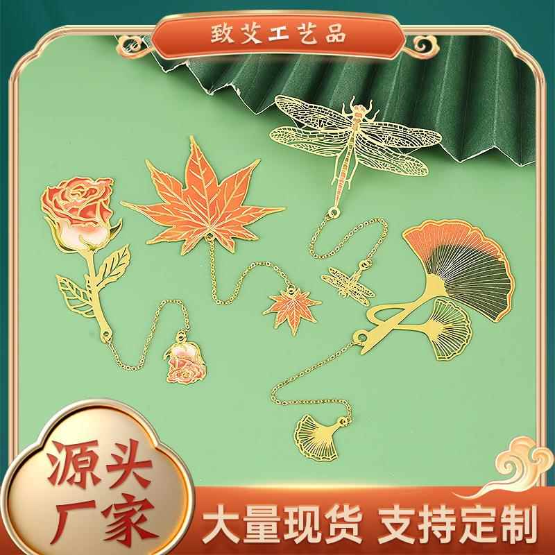 精美荷花金属书签现货节日毕业送礼学生金属吊坠印刷书签