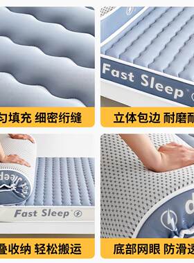 乳胶床垫遮盖物宿舍加厚海绵地铺榻榻米垫子学生单人软垫家用床上