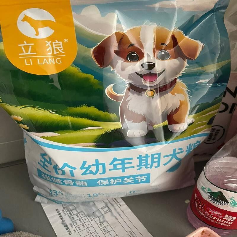 立狼幼犬专用狗粮奶糕粮小颗粒小奶狗小型犬泰迪幼犬粮金毛小狗粮