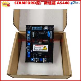 STAMFORD 斯坦福AVR自动电压调节器 SX460 E000-24602调压板AS440