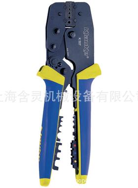 上海含灵机械供应klauke液压钳、分体压钳HK6022、PK12030C