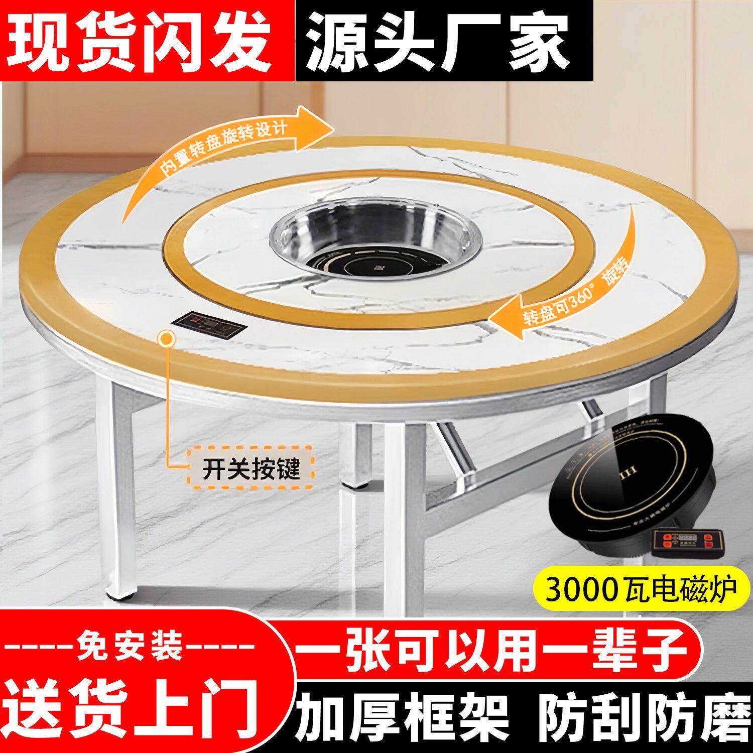 304不锈钢转盘圆桌折叠转盘桌子圆形烧烤摆摊排档大圆桌食堂餐桌