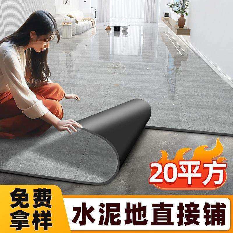 地板自粘贴仿板瓷SDQ砖地面贴地铺垫地革加厚耐磨防水板泥地垫