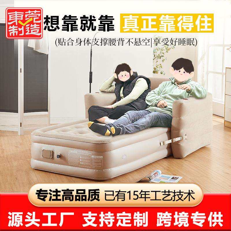 充气床垫家用打地铺双人气垫床自动充气泵懒人充气床带靠背充气垫