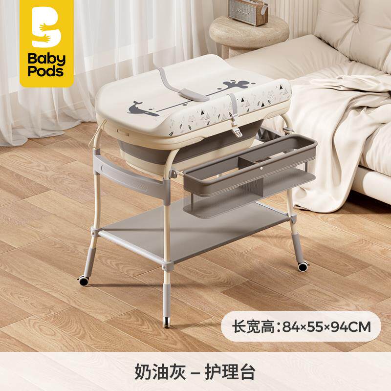正品babypds可升降铁尿布o台与浴网组合 现带储物空间的移动式婴