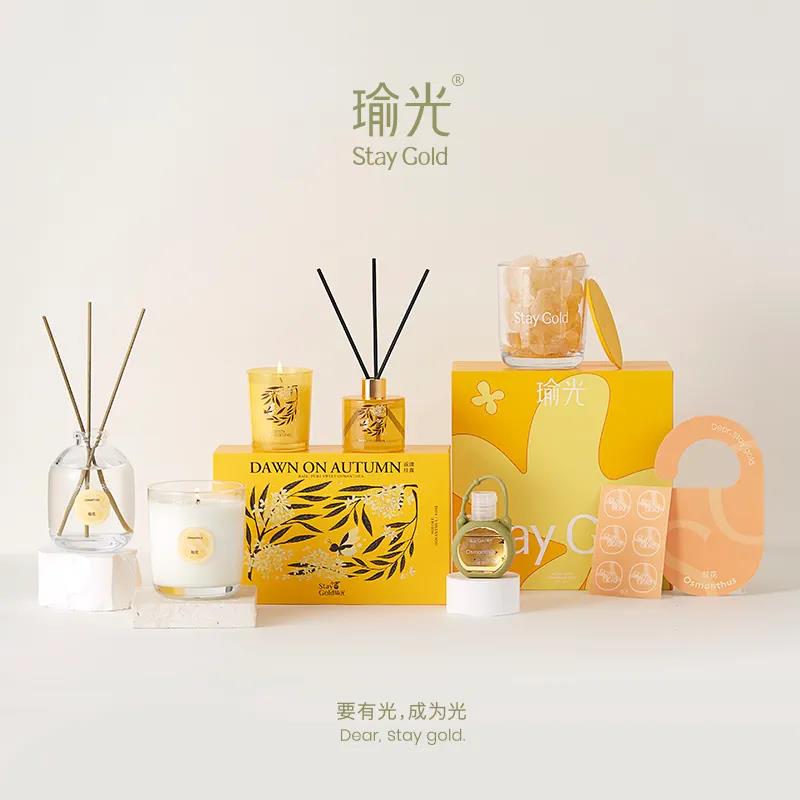 【生日礼物】StayGold瑜光桂花系列无火香氛香薰蜡烛礼盒高级